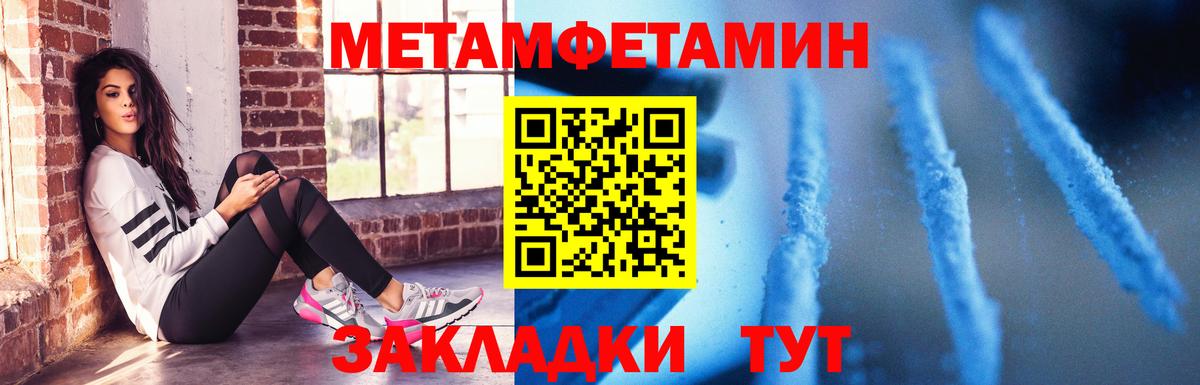 АМФ  АМФ 97%  сайты даркнета клад  Лянтор  Вход с VPN 
