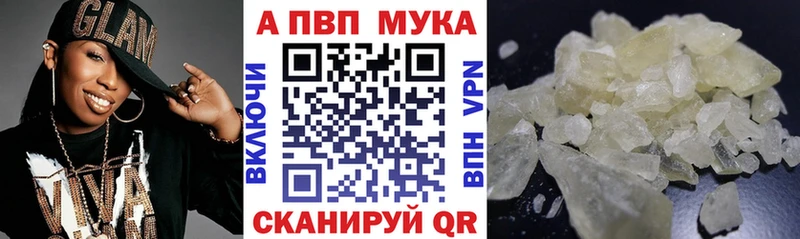 где купить наркоту  Лянтор  Alpha PVP крисы CK 