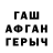 Бутират GHB Serhii Vettov