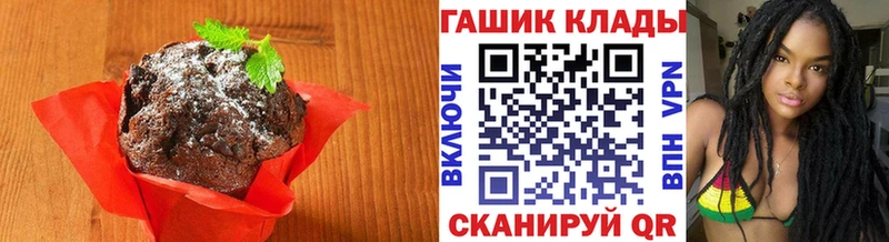 Печенье с ТГК конопля  Лянтор 