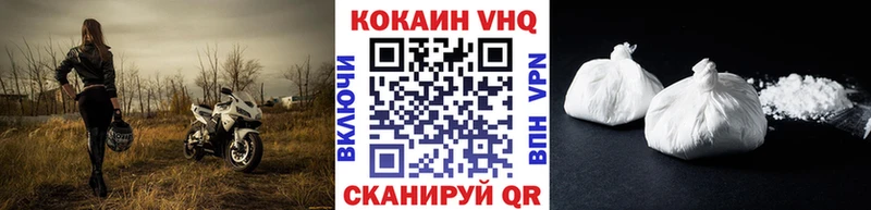 это какой сайт  Лянтор  Cocaine 97% 