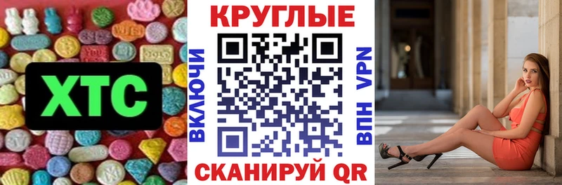 ЭКСТАЗИ Punisher  Лянтор 