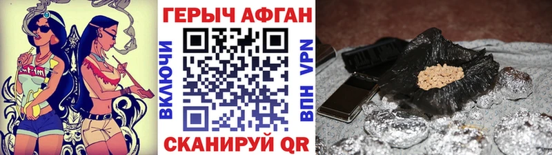 Героин Heroin  Лянтор 