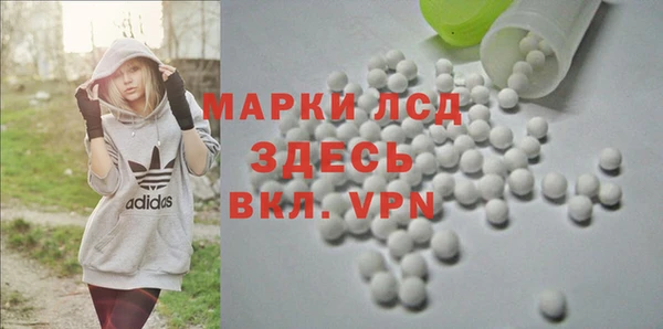 марихуана Алексеевка