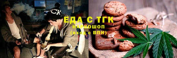 марихуана Алексеевка