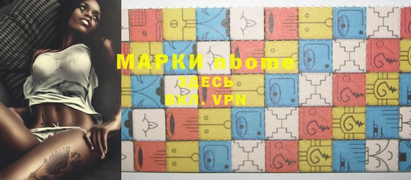 марихуана Алексеевка