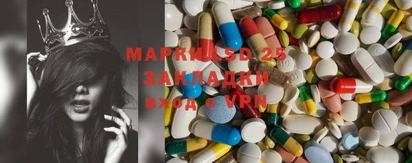 марихуана Алексеевка
