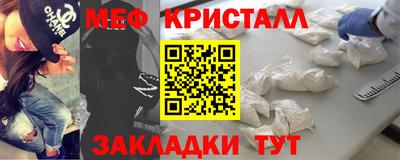 таблы Камышлов