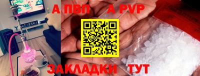 таблы Камышлов