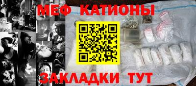 спайс Кандалакша