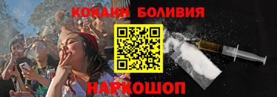 спайс Кандалакша