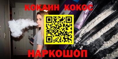 спайс Кандалакша