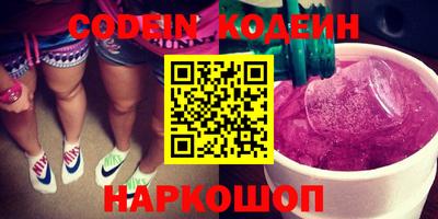 спайс Кандалакша