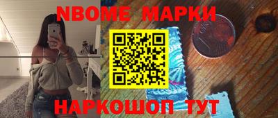 спайс Кандалакша