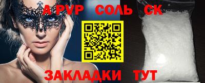 таблы Камышлов
