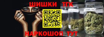 спайс Кандалакша