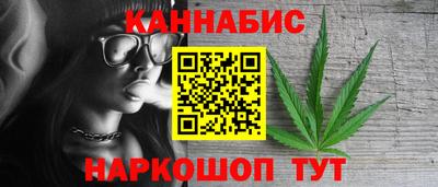 спайс Кандалакша