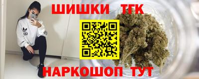 таблы Камышлов