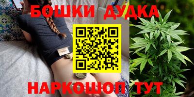 спайс Кандалакша