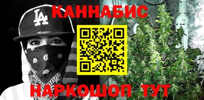 спайс Кандалакша