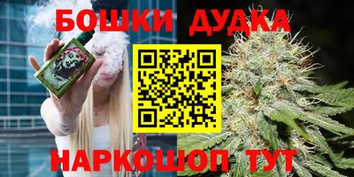 таблы Камышлов
