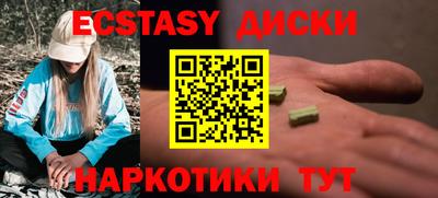 таблы Камышлов