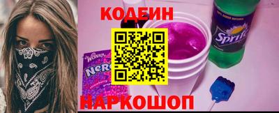 спайс Кандалакша