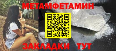 таблы Камышлов