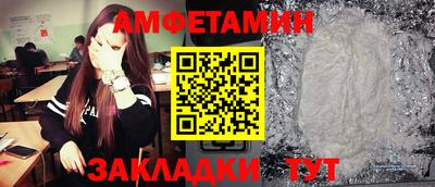 спайс Кандалакша