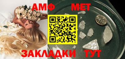 таблы Камышлов