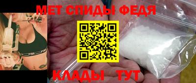 спайс Кандалакша