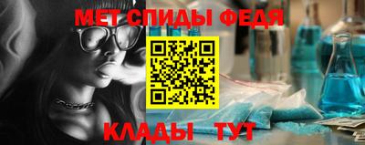 таблы Камышлов
