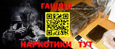 спайс Кандалакша