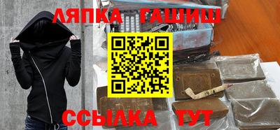 спайс Кандалакша