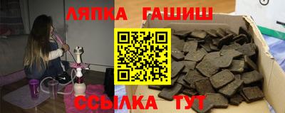 таблы Камышлов