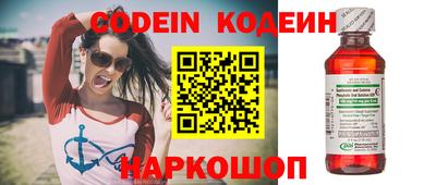 таблы Камышлов