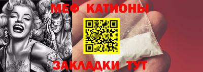 таблы Камышлов