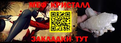 таблы Камышлов