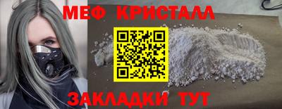 спайс Кандалакша