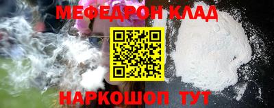 таблы Камышлов