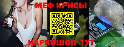 таблы Камышлов