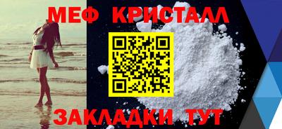 таблы Камышлов