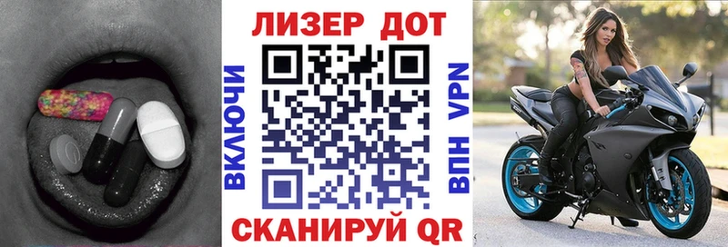 блэк спрут Лянтор LSD-25 экстази кислота