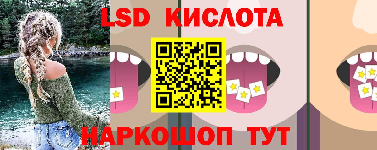 Лянтор  ЛСД экстази  Вход с VPN  Лсд 25 экстази ecstasy  Лсд 25 экстази ecstasy 
