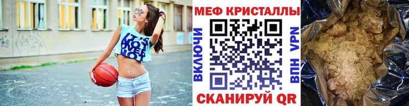 Мефедрон VHQ  hydra маркетплейс  Лянтор 
