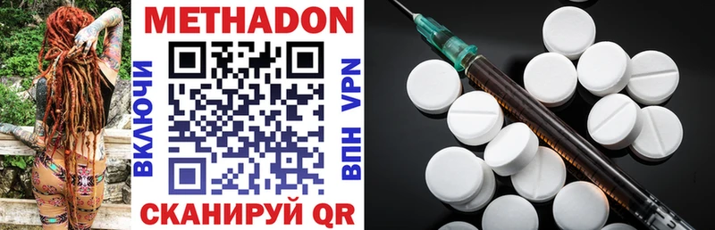 закладки Лянтор Метадон VHQ