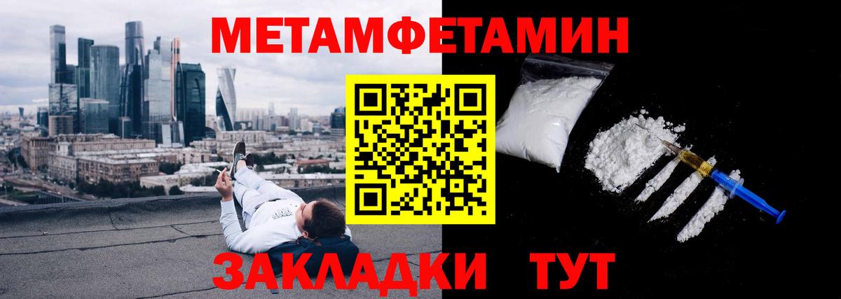 Лянтор  Вход с VPN  COCAIN  Купить закладку  Меф  ГАШ  Каннабис  Мефедрон кристаллы 