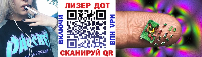 Марки N-bome 1,8мг  сайты даркнета какой сайт  Лянтор  цена  