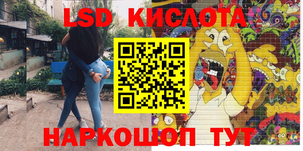 Наркотические марки 1,5мг  купить  сайты  Лянтор  Вход с VPN 