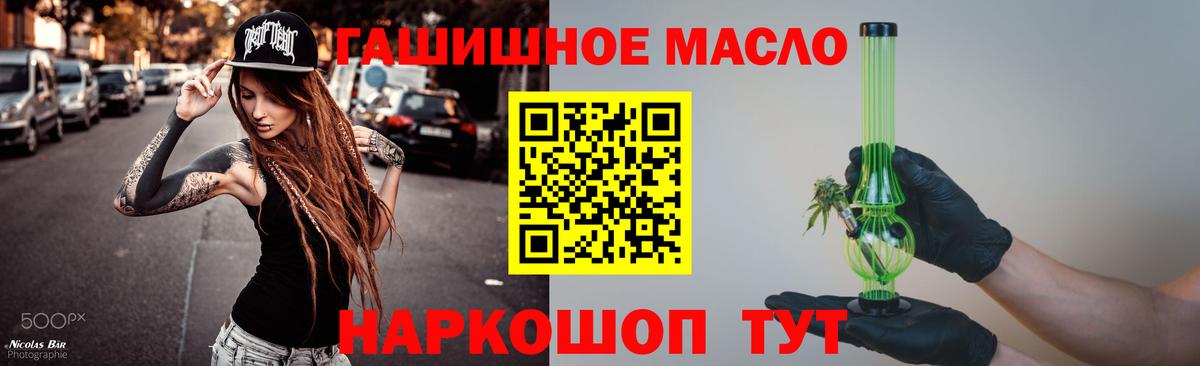 ТГК концентрат Лянтор